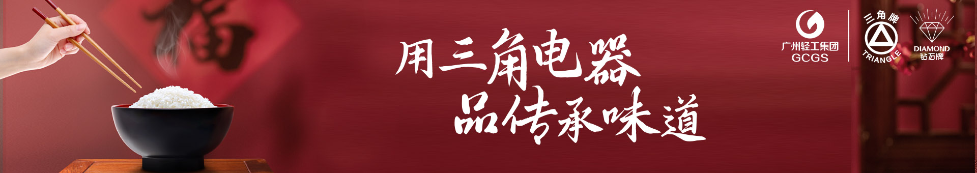 时搏体育